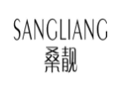 桑靓