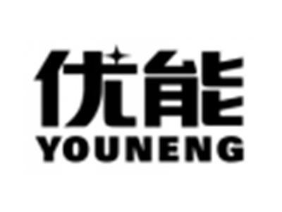 优能