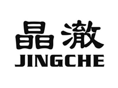 晶澈