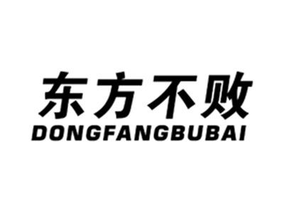 东方不败