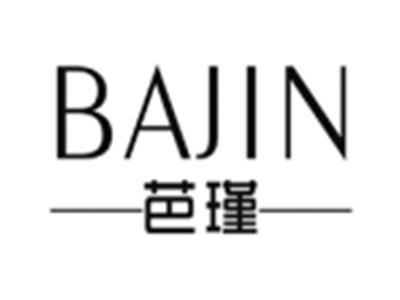 芭瑾