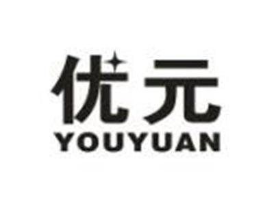 优元