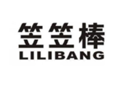 笠笠棒LILIBANG