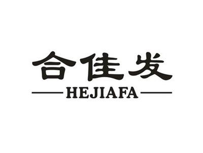 合佳发