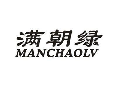 满朝绿