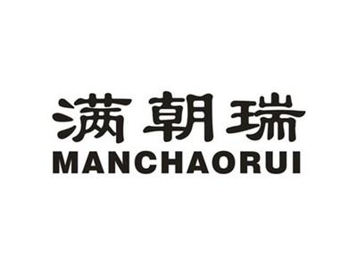 满朝瑞