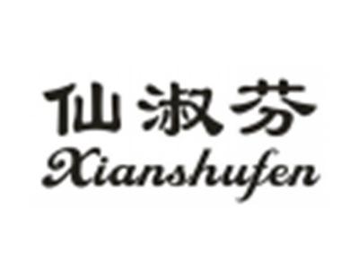 仙淑芬