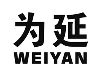 为延（胃炎）