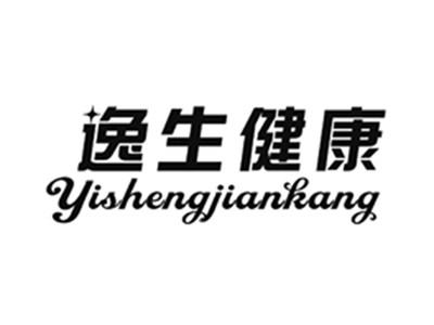 逸生健康