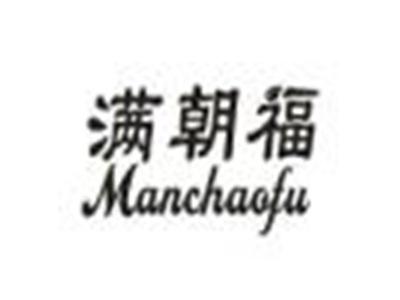 满朝福