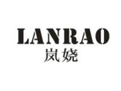 岚娆