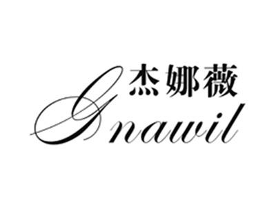 杰娜薇