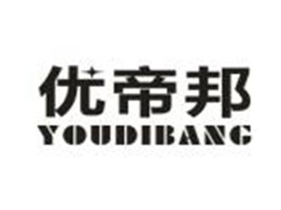 优帝邦