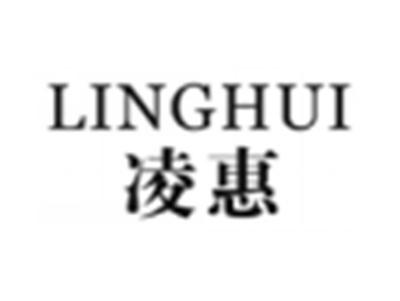 凌惠