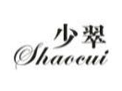 少翠