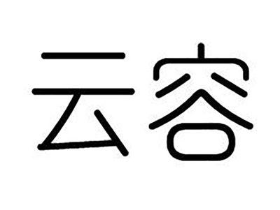 云容