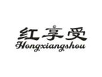 红享受