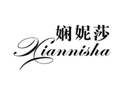 娴妮莎