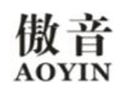 傲音