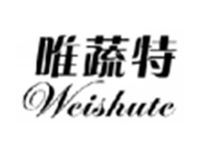 唯蔬特