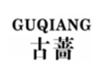 古蔷