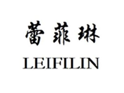 蕾菲琳LEIFILIN