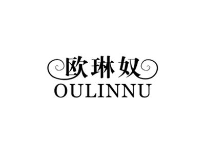 欧琳奴