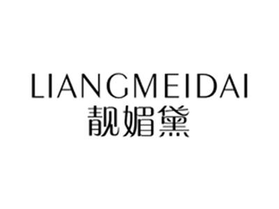 靓媚黛