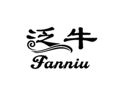 泛牛