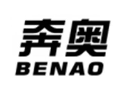 奔奥
