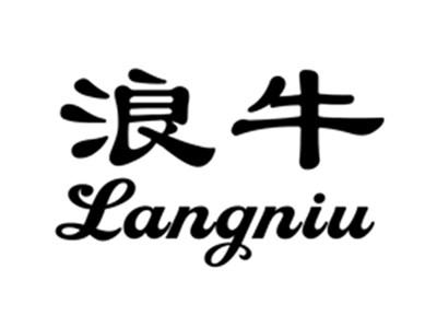 浪牛