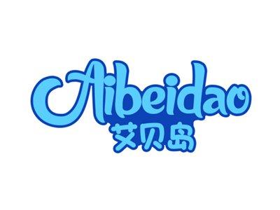 艾贝岛