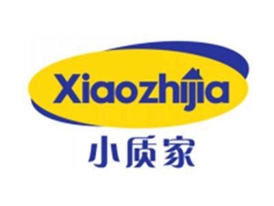 小质家