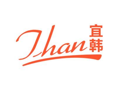 宜韩IHAN