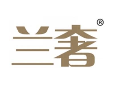 莱摩