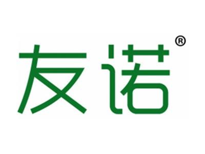 友诺