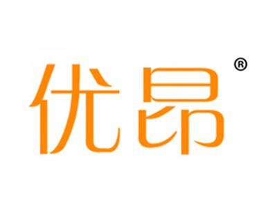优昂