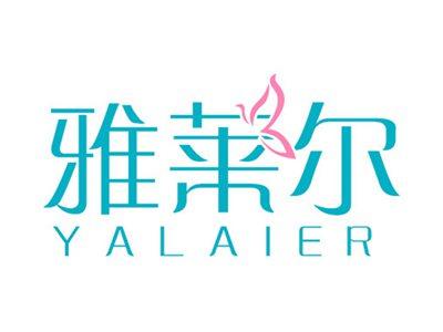 雅莱尔