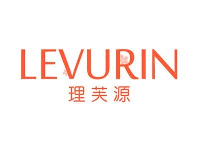 理芙源LEVURIN