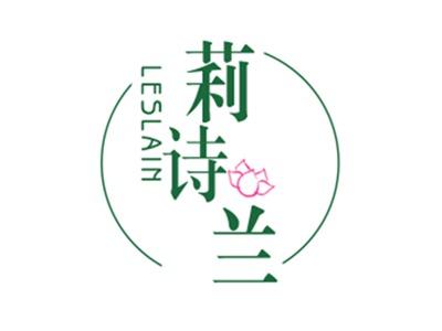 莉诗兰LESLAIN