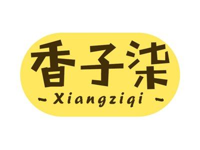 香子柒