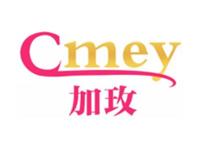 加玫