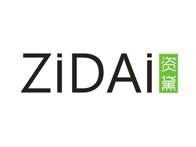 资黛