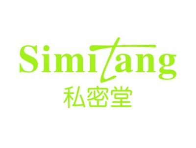 私密堂