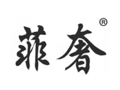 非范