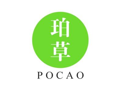 珀草