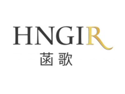 菡歌