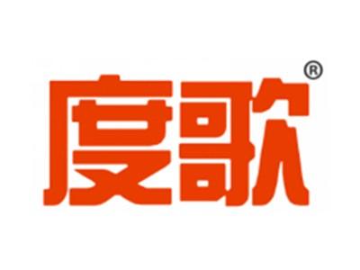 度歌