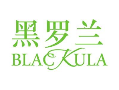 黑罗兰BLACKRULA