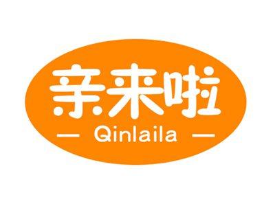 亲来啦